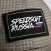 Patch Speedsoft Russia 80x50 - IMBA